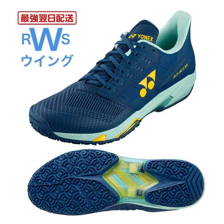 パワークッション アドアクセル ブルー」の人気商品一覧 | 安い商品を