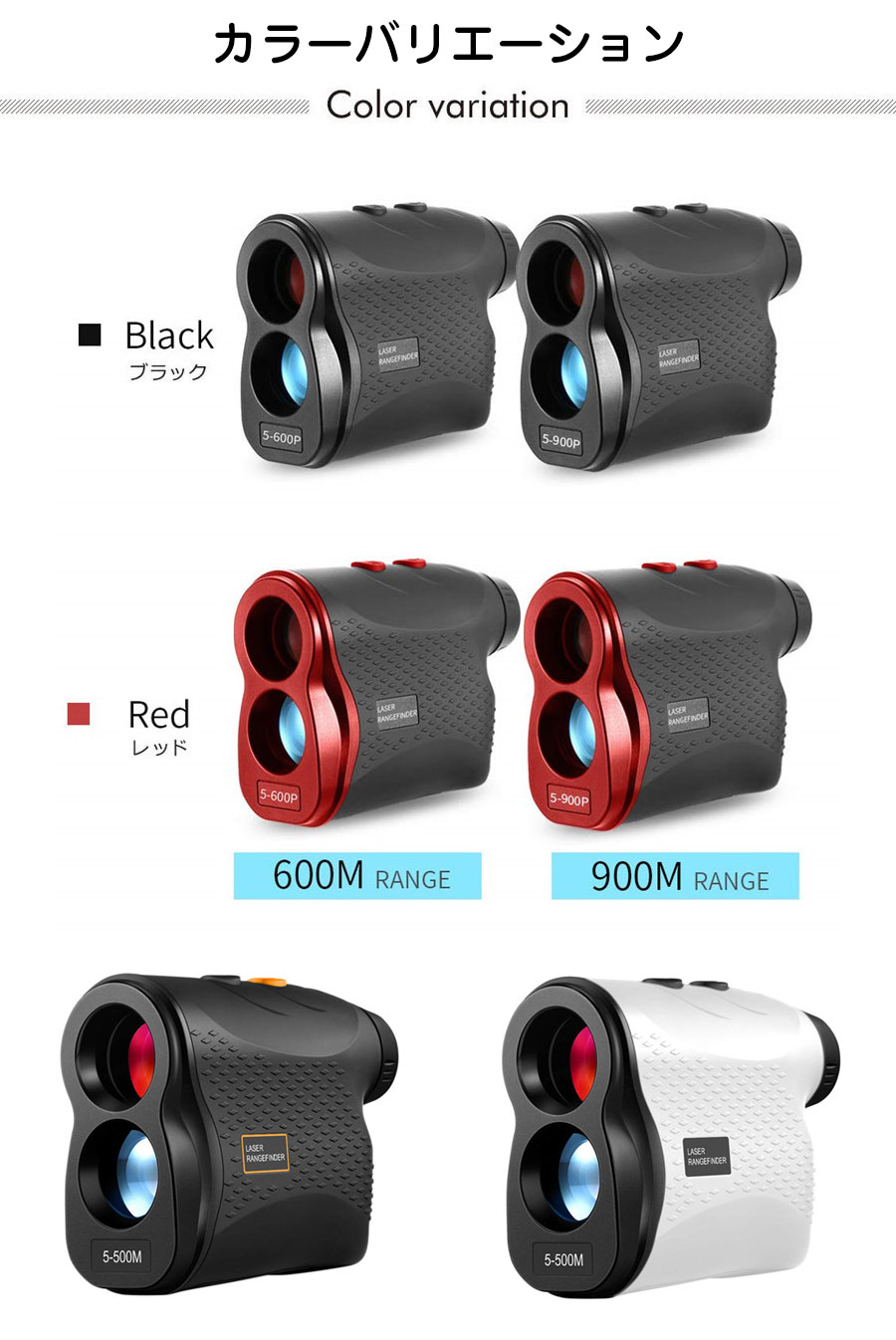 楽天市場】【600mに対応】ゴルフ 距離計 レーザー 距離測定器 レーザー