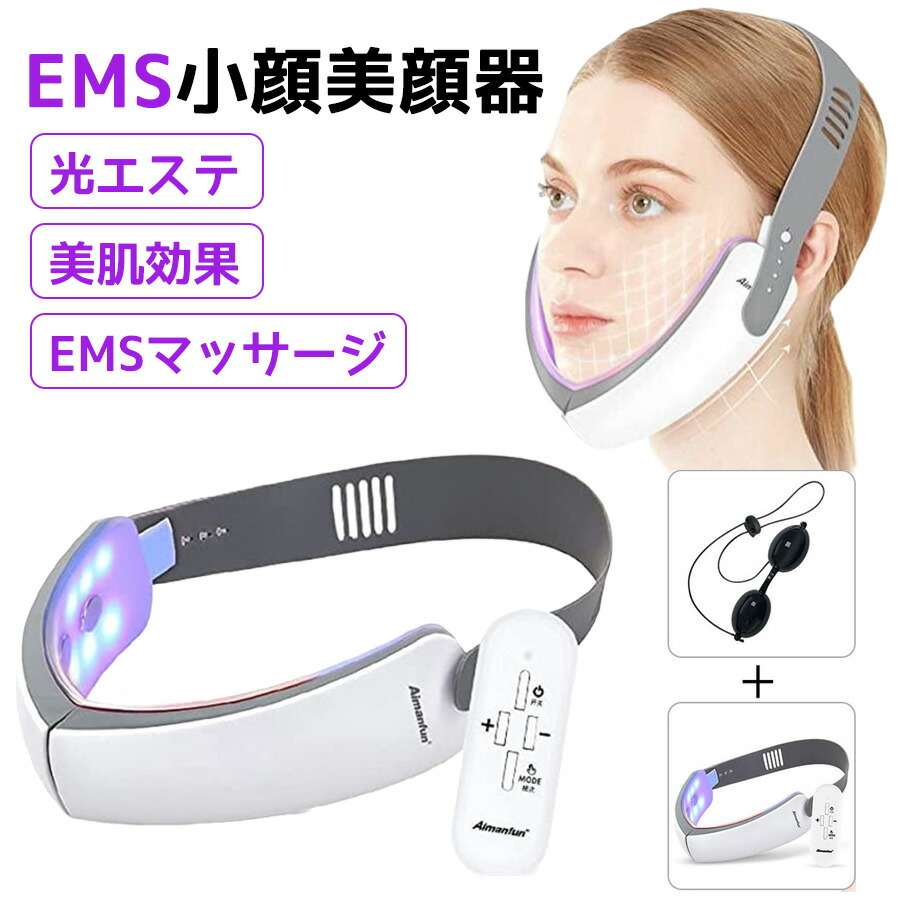 楽天市場】美顔器 小顔美顔器 EMS美顔器 小顔マスク 小顔 ベルト EMS