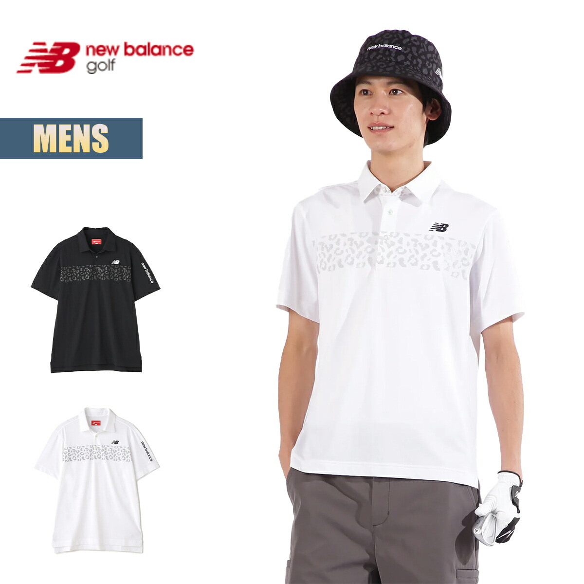 楽天市場】【楽天スーパーSALE P5倍】ニューバランスゴルフ レオパード