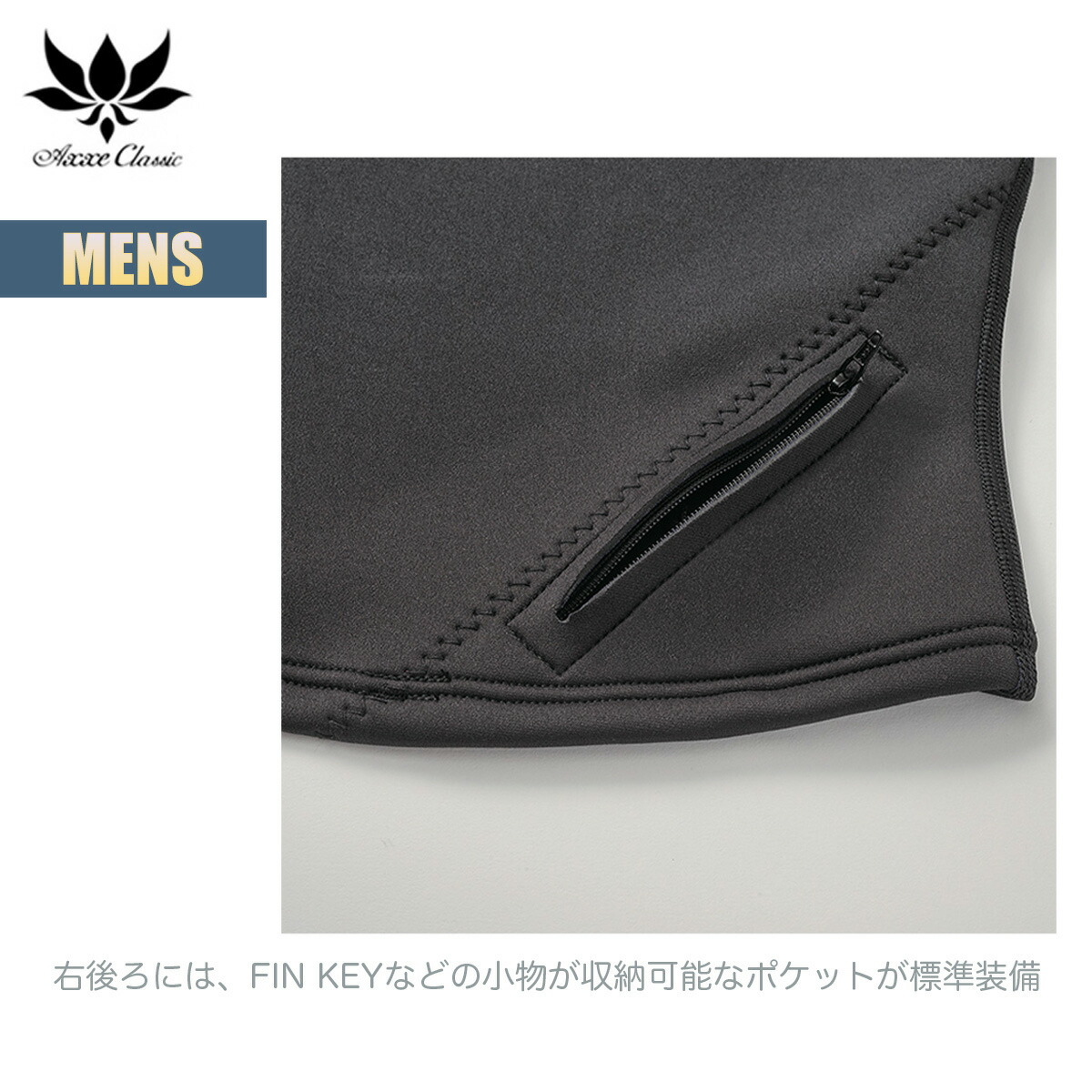 楽天市場】【楽天スーパーSALE P5倍】アックス クラシック ノンジップ