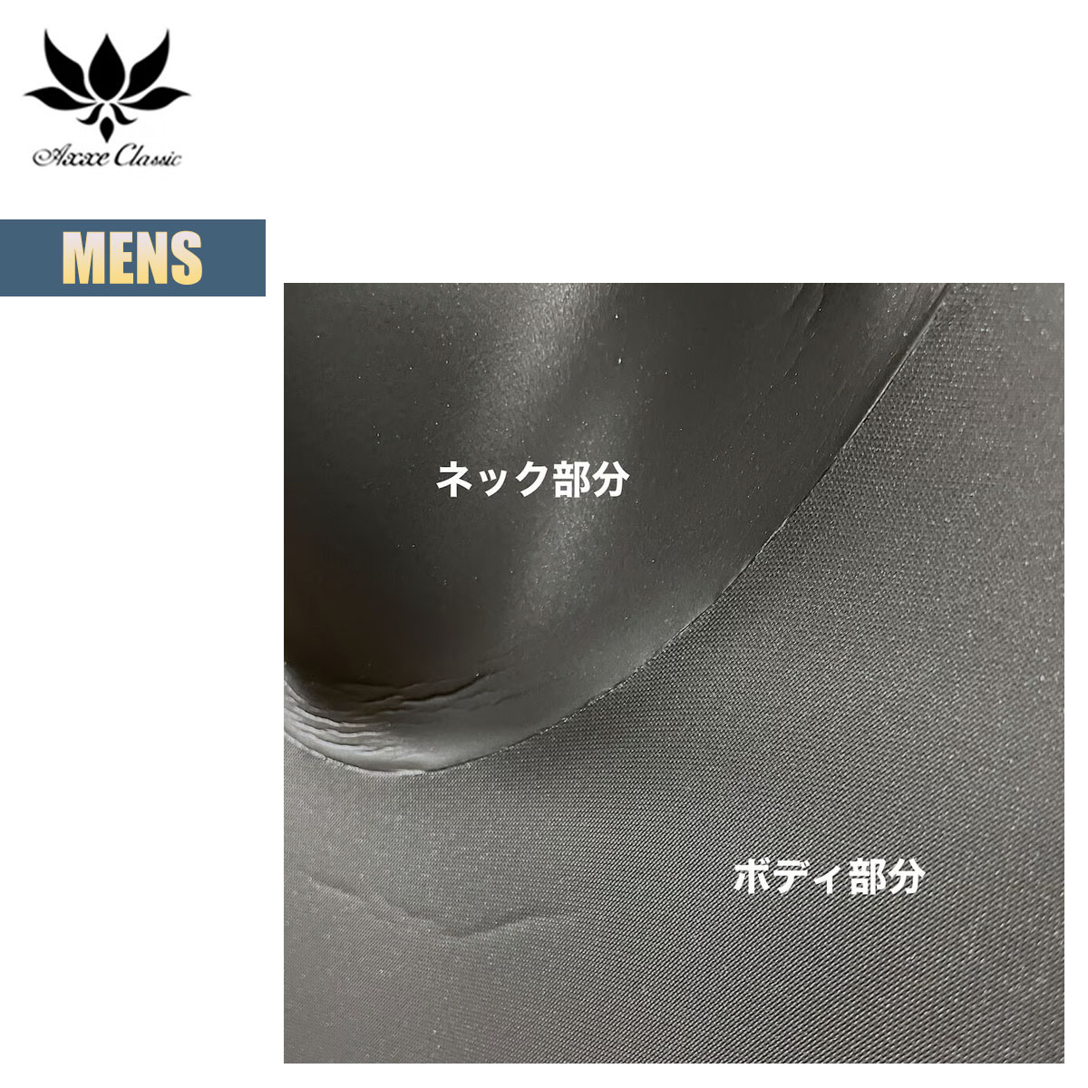楽天市場】アックス クラシック セミドライ 5/3mm メンズ Axxe Classic