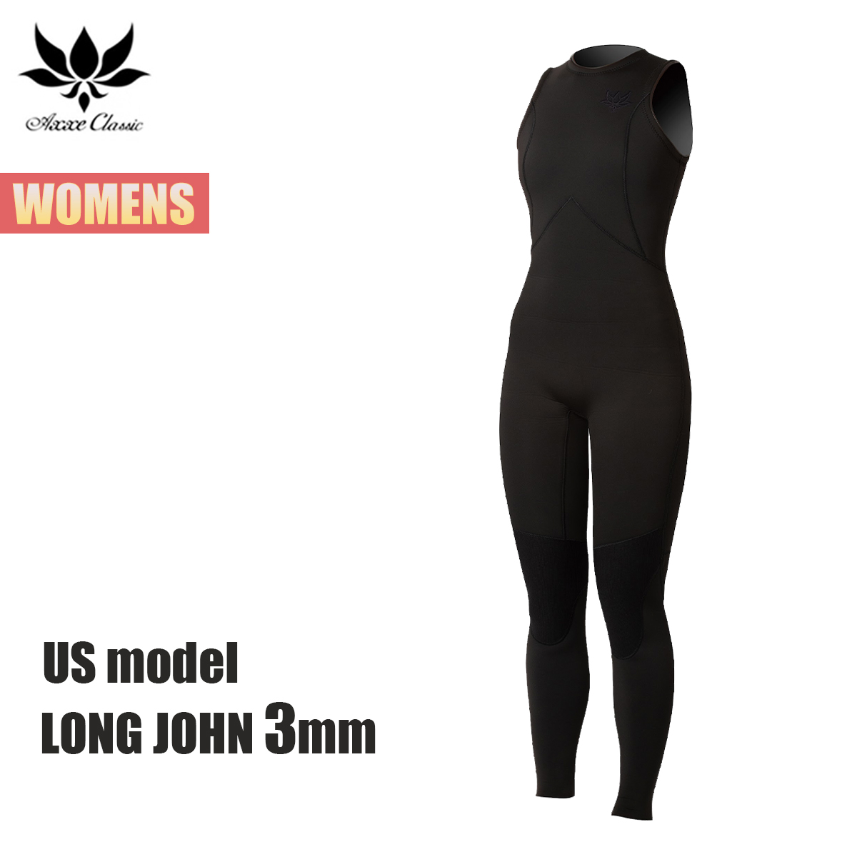 楽天市場】axxe ロングジョンの通販