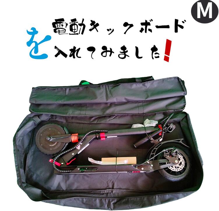 楽天市場】【S.Darwin】 収納バッグ ケース 持ち運び用 キック