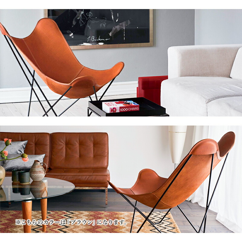 楽天市場】《楽天スーパーセール》《特典付》バタフライチェア BKF