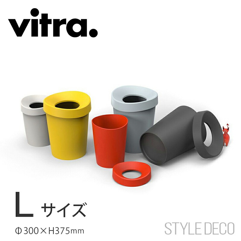 楽天市場】《楽天スーパーセール》ゴミ箱 おしゃれ【正規取扱販売店