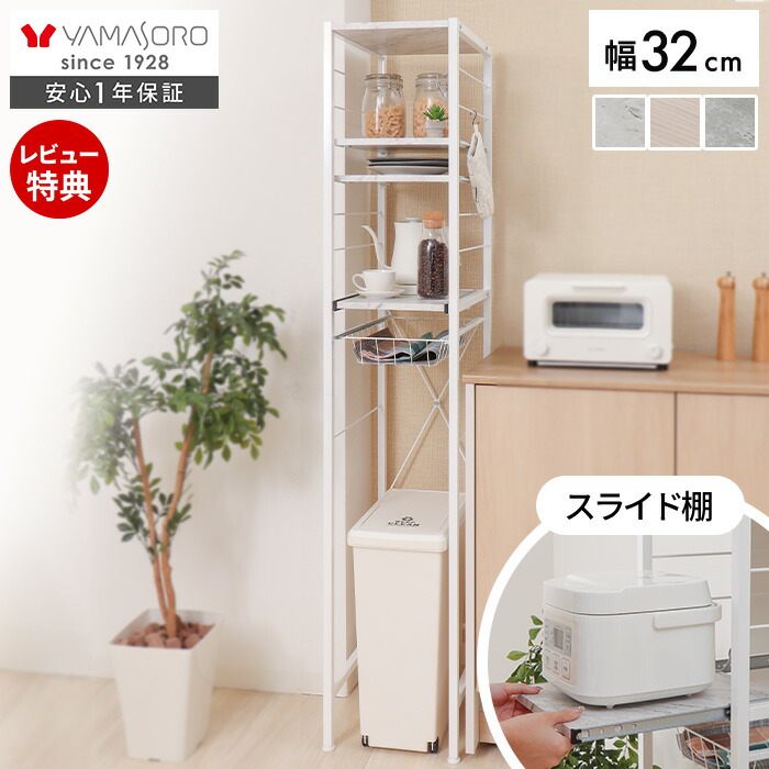 珍しいで可愛い花柄の木製棚。収納ゴミ箱が 2 つ付いています。