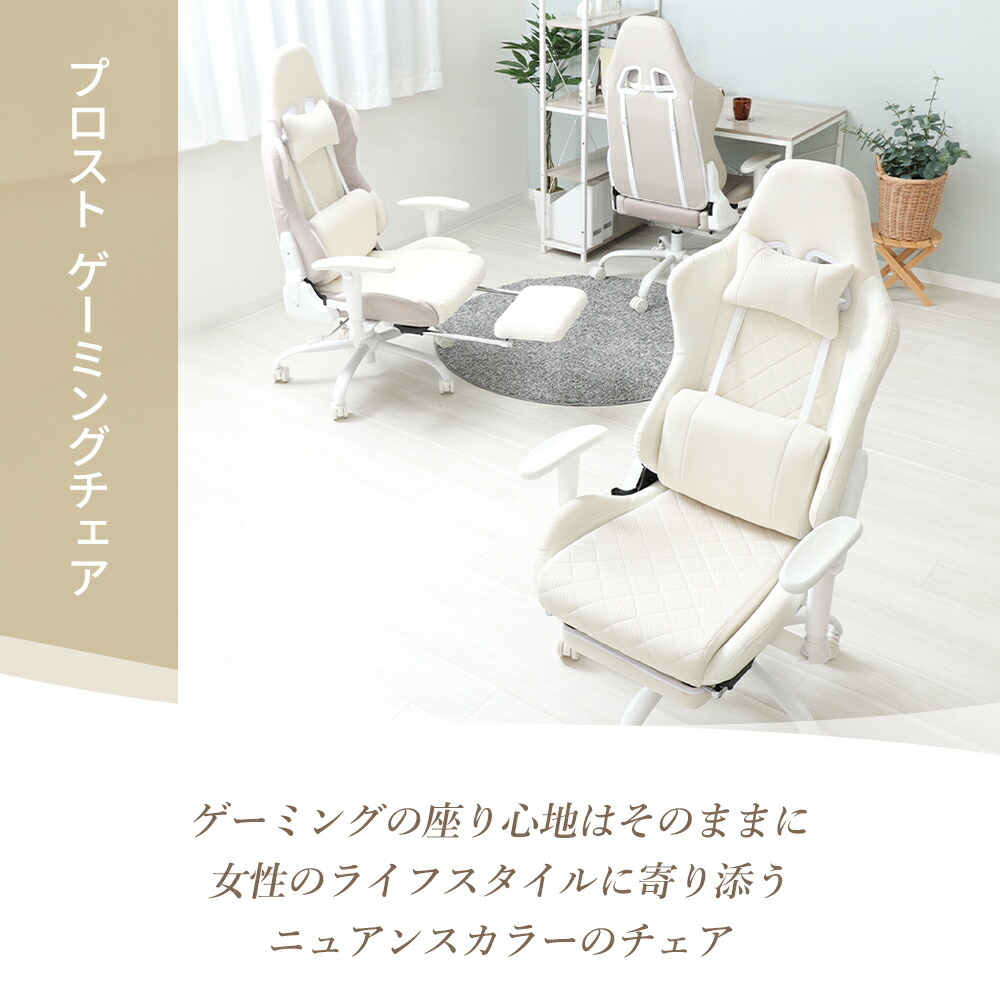 楽天市場】【1年保証&当店限定特典付】ゲーミングチェア ファブリック