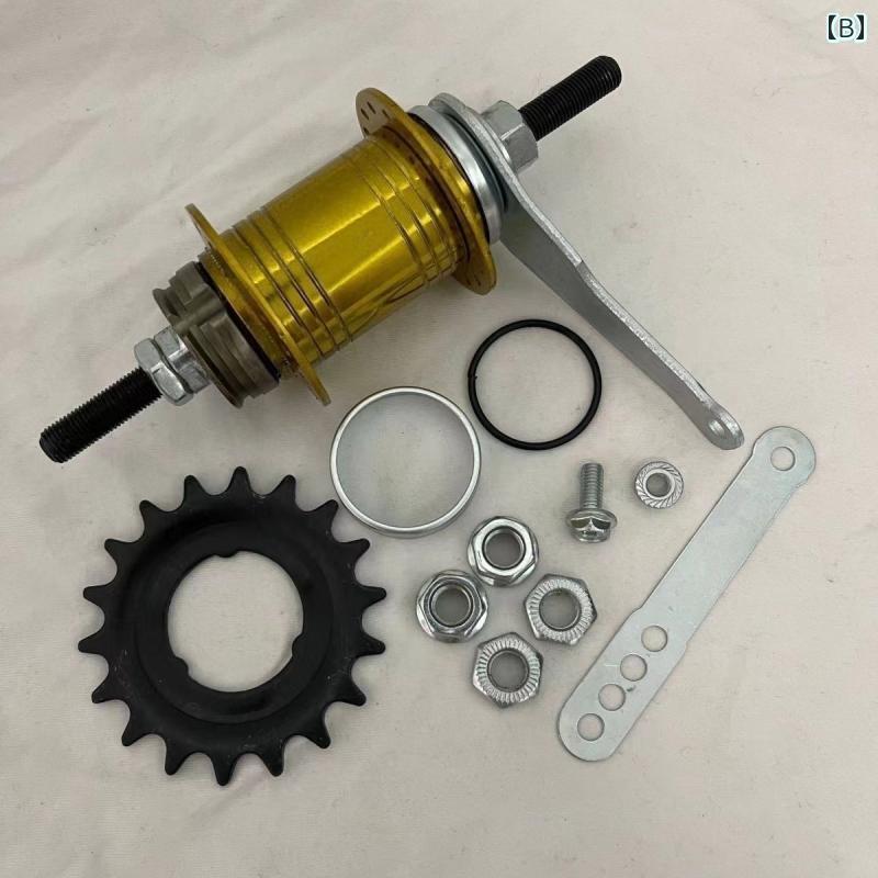 楽天市場】コースターブレーキ（自転車用パーツ｜自転車・サイクリング