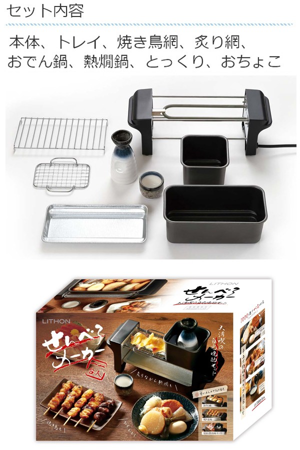 楽天市場】【最大13%OFFクーポン配布中】送料無料 ! コンパクト晩酌