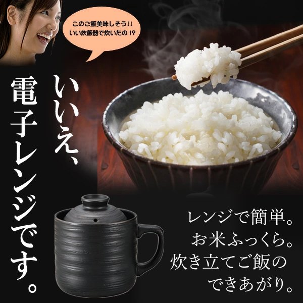 楽天市場】【本日ポイント5倍!】送料無料！ レンジで炊飯 電子レンジ用