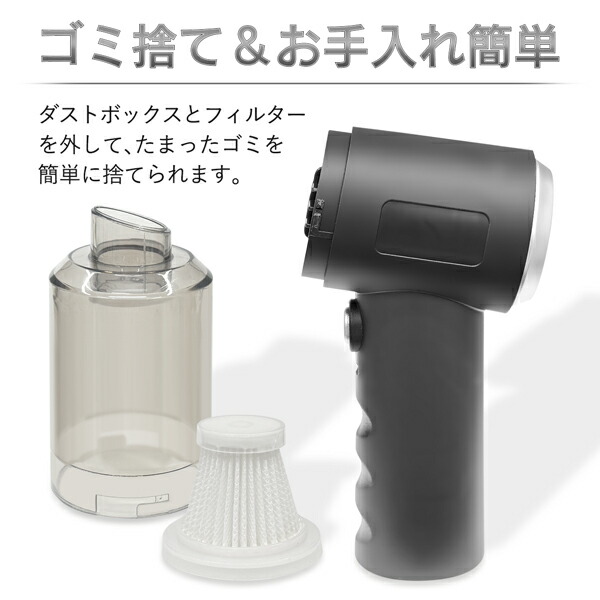 楽天市場】【お得クーポン配布中!】パワフル吸引＆送風 2WAY 掃除機