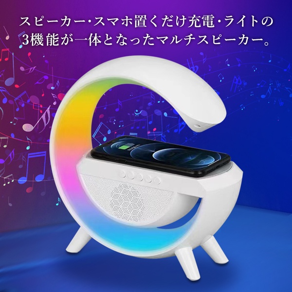 楽天市場】【本日7％OFF!】スピーカーライト LEDイルミネーション