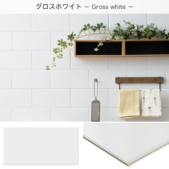 楽天市場】[ポイント10倍×土日限定ゲリラ]磁石がくっつく パネル 10cm