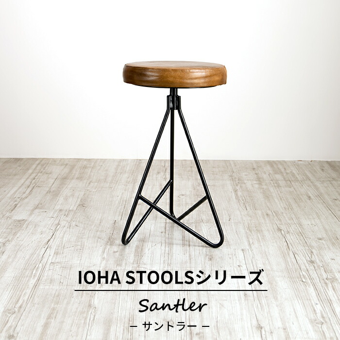 楽天市場】[最大10％OFFクーポンあり]スツール おしゃれ 椅子 1脚 2脚