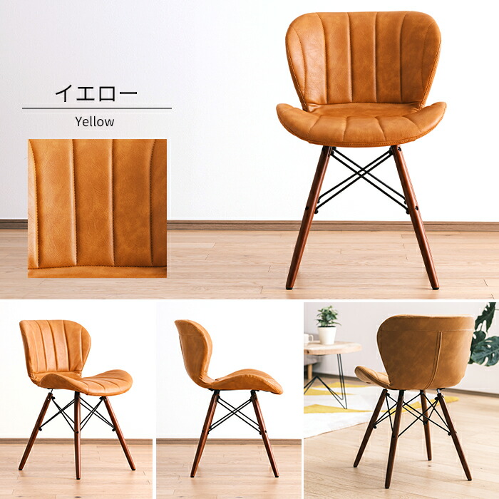 楽天市場】[最大10％OFFクーポンあり]椅子 おしゃれ チェア 北欧