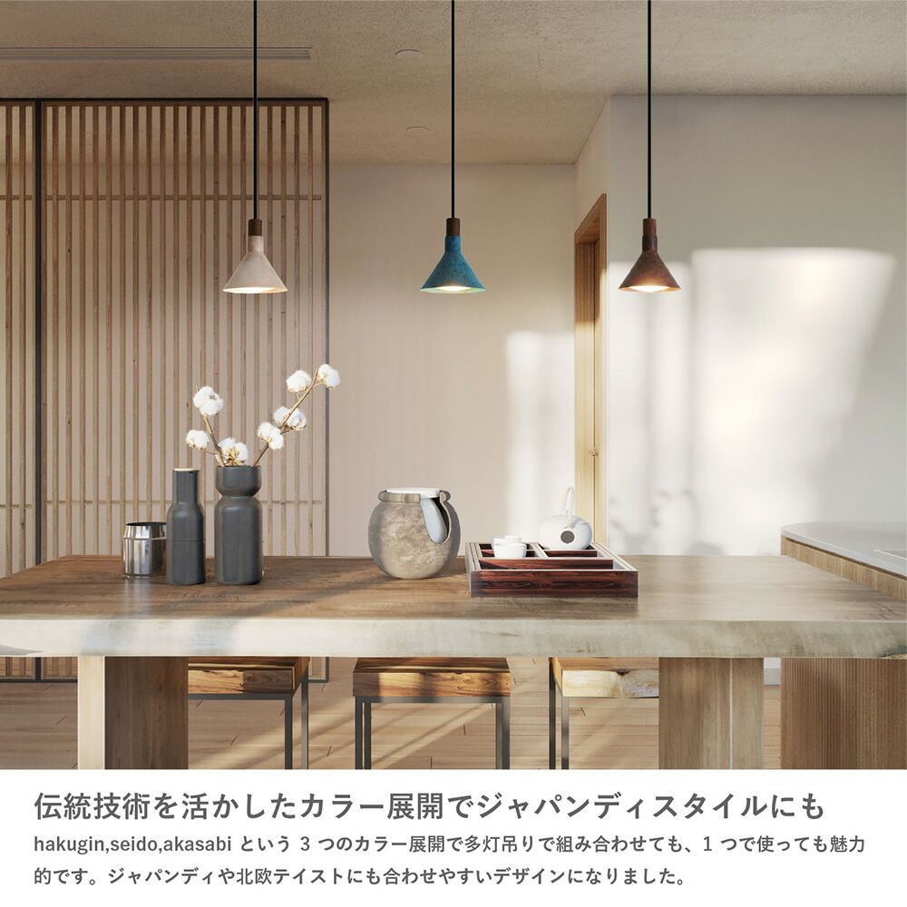 楽天市場】[最大10％OFFクーポンあり]ペンダントライト DICLASSE