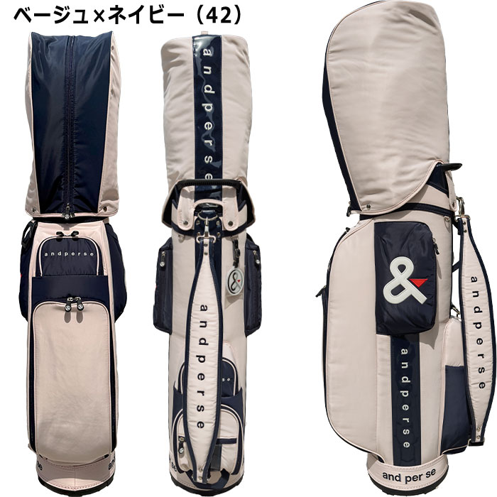 楽天市場】アンパスィ キャディバッグ 9.0型 AUS7995 別注 プレスト