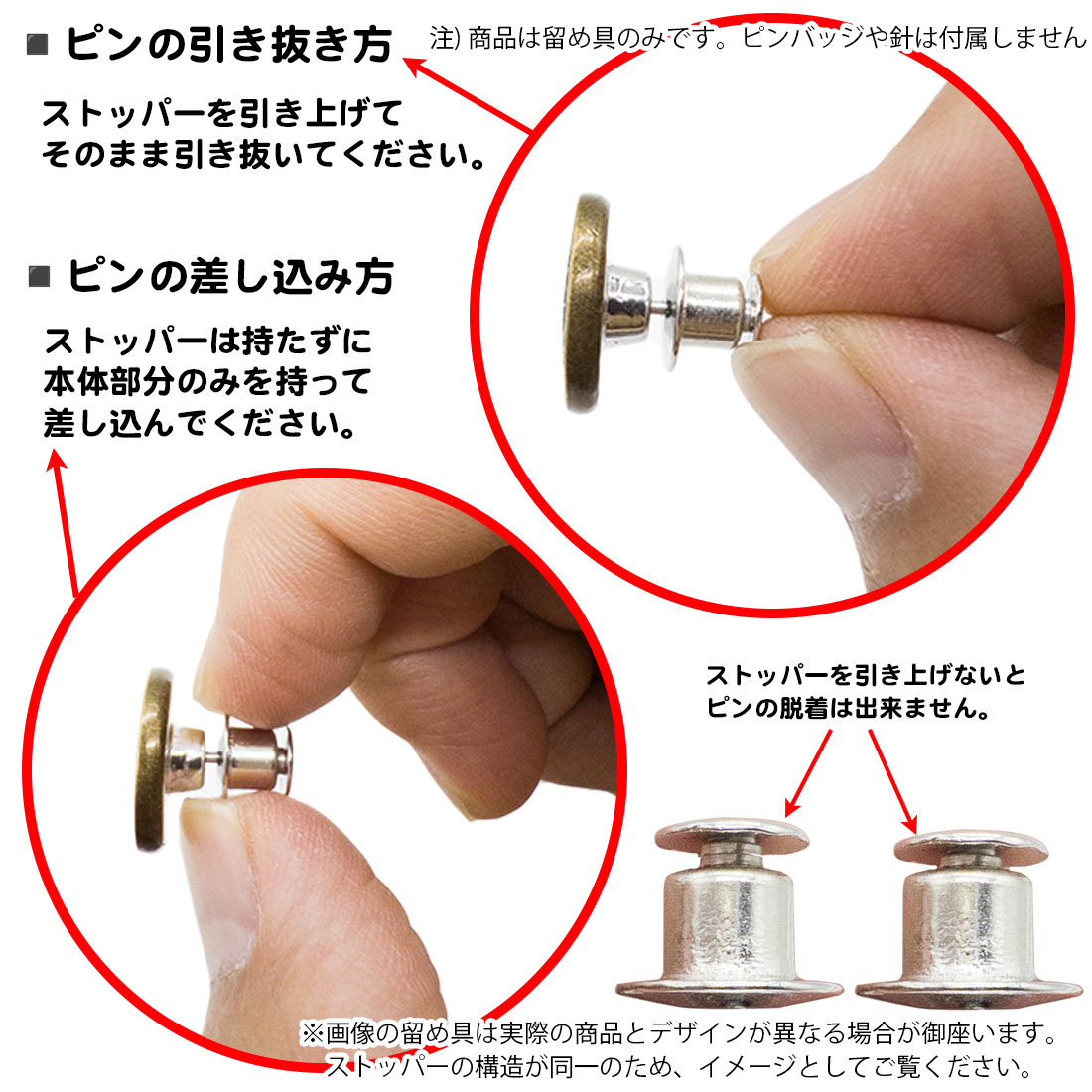 楽天市場】10個セット ピンバッジ キャッチ 留め具 ピンバッチ 固定