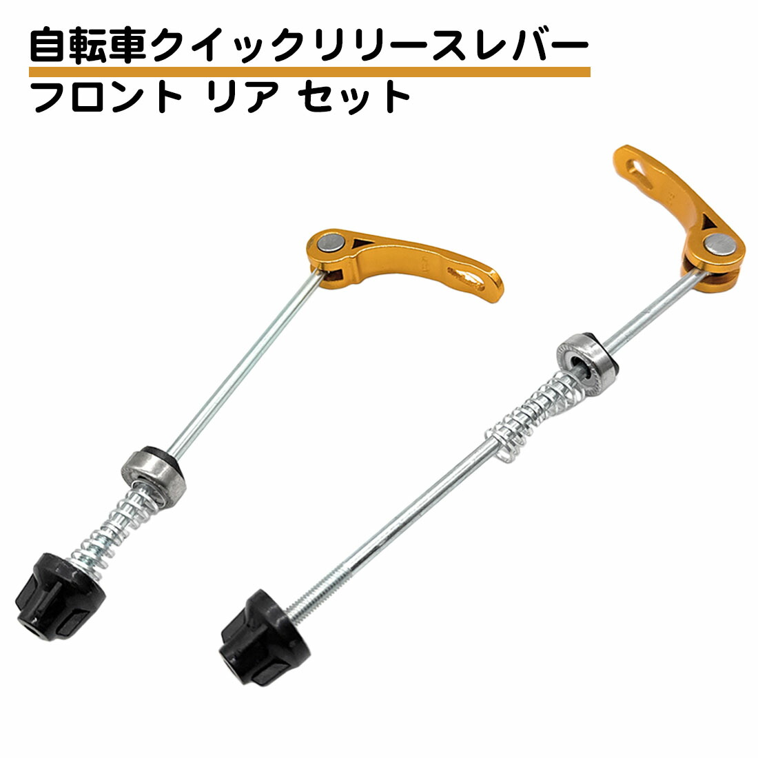 Mavic Deemax 完組フロントホイール 希少9mm クイックリリースハブ