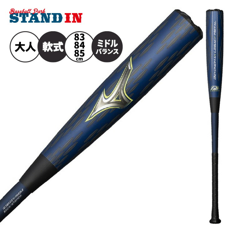 レガシーメタル」の人気商品一覧 | 安い商品を通販サイトから探す