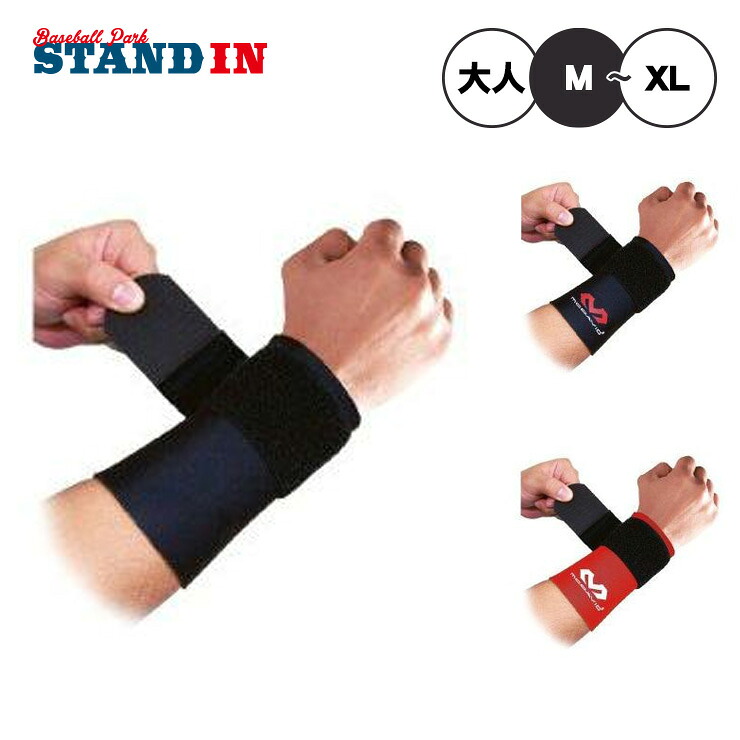 楽天市場】送料無料 マクダビッド(McDavid) ストラップ リスト