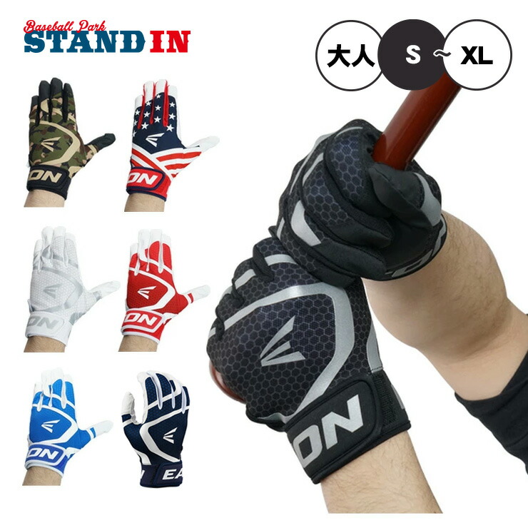 楽天市場】イーストン グローブの通販