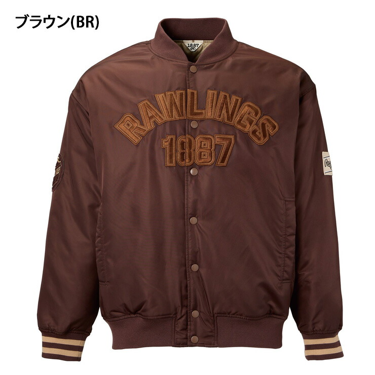 楽天市場】ローリングス ツイル パデッド バーシティジャケット 中綿