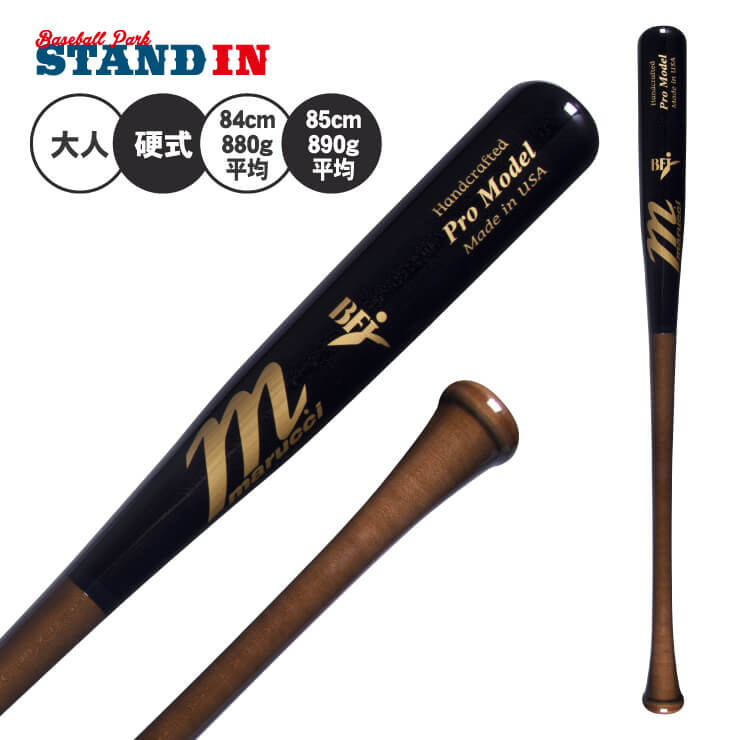 楽天市場】マルーチ marucci 硬式 木製バット アンドリュー・マ