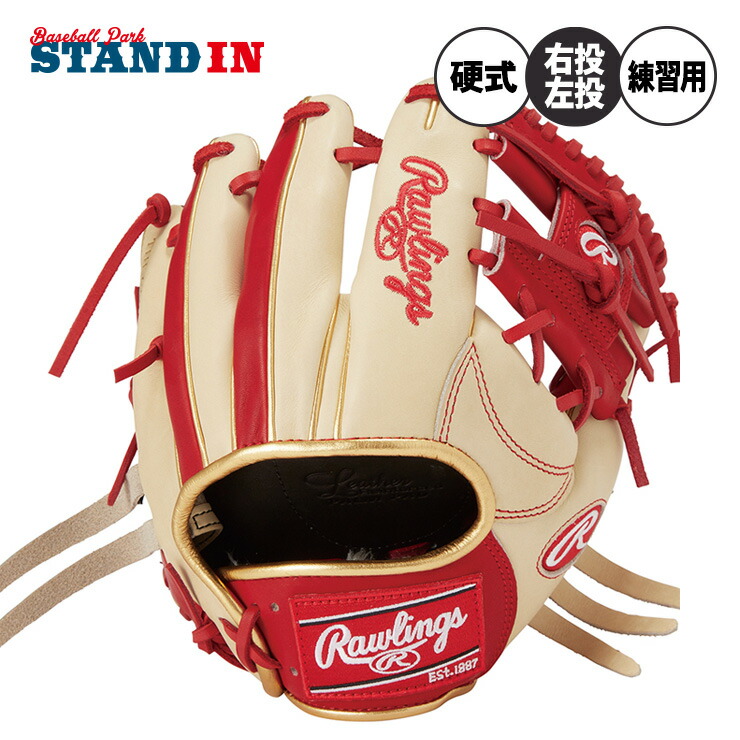 楽天市場】ローリングス 硬式 トレーニンググラブ 右投げ用 左投げ用