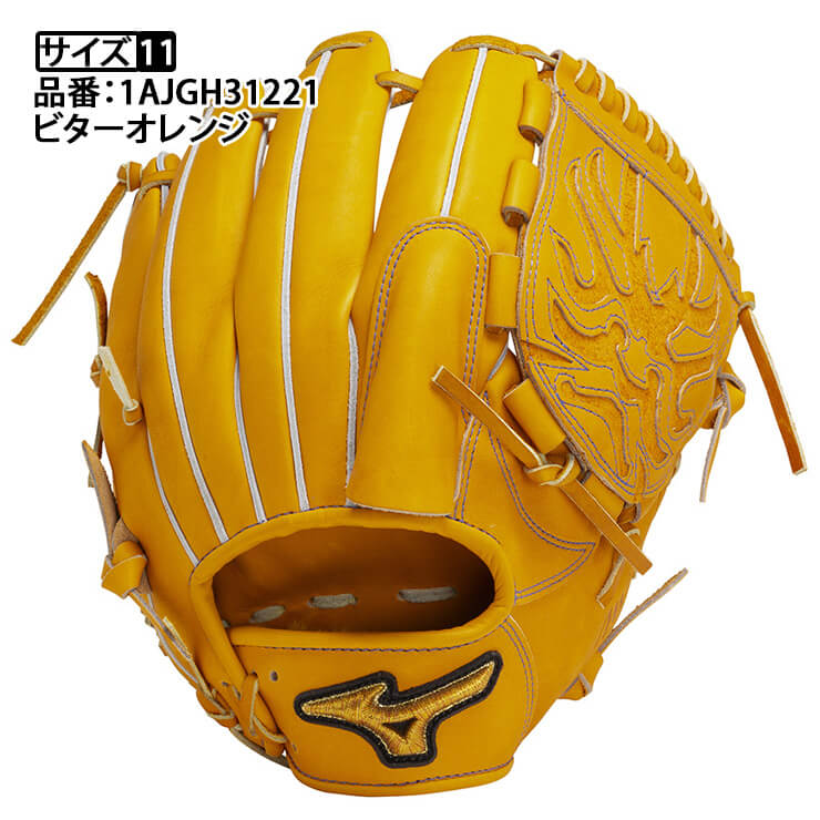 楽天市場】【平裏刺繍1円】ミズノプロ 限定 硬式 グローブ グラブ 投手