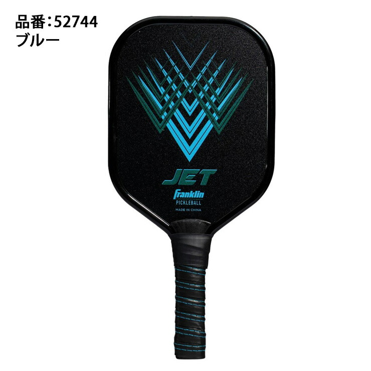 楽天市場】フランクリン ピックルボール パドル USAPA承認 ラケット 1