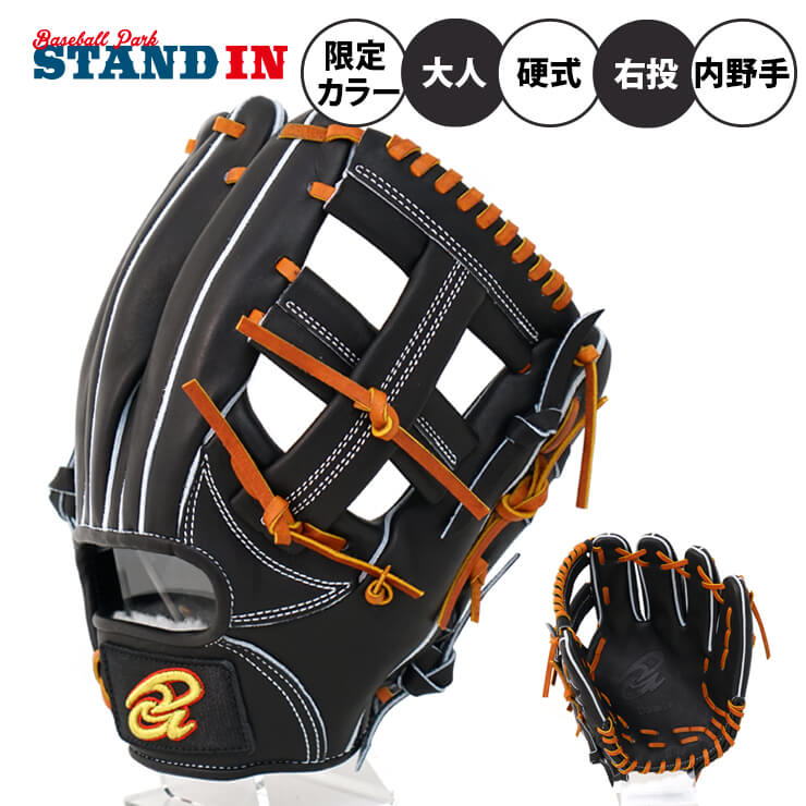 野球グローブ 内野 硬式グローブ 黒」の人気商品一覧 | 安い商品を通販