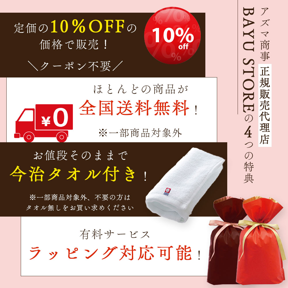 楽天市場】10%OFF アズマ商事 酒粕白玉ピーリング 270g 旅美人 酒粕