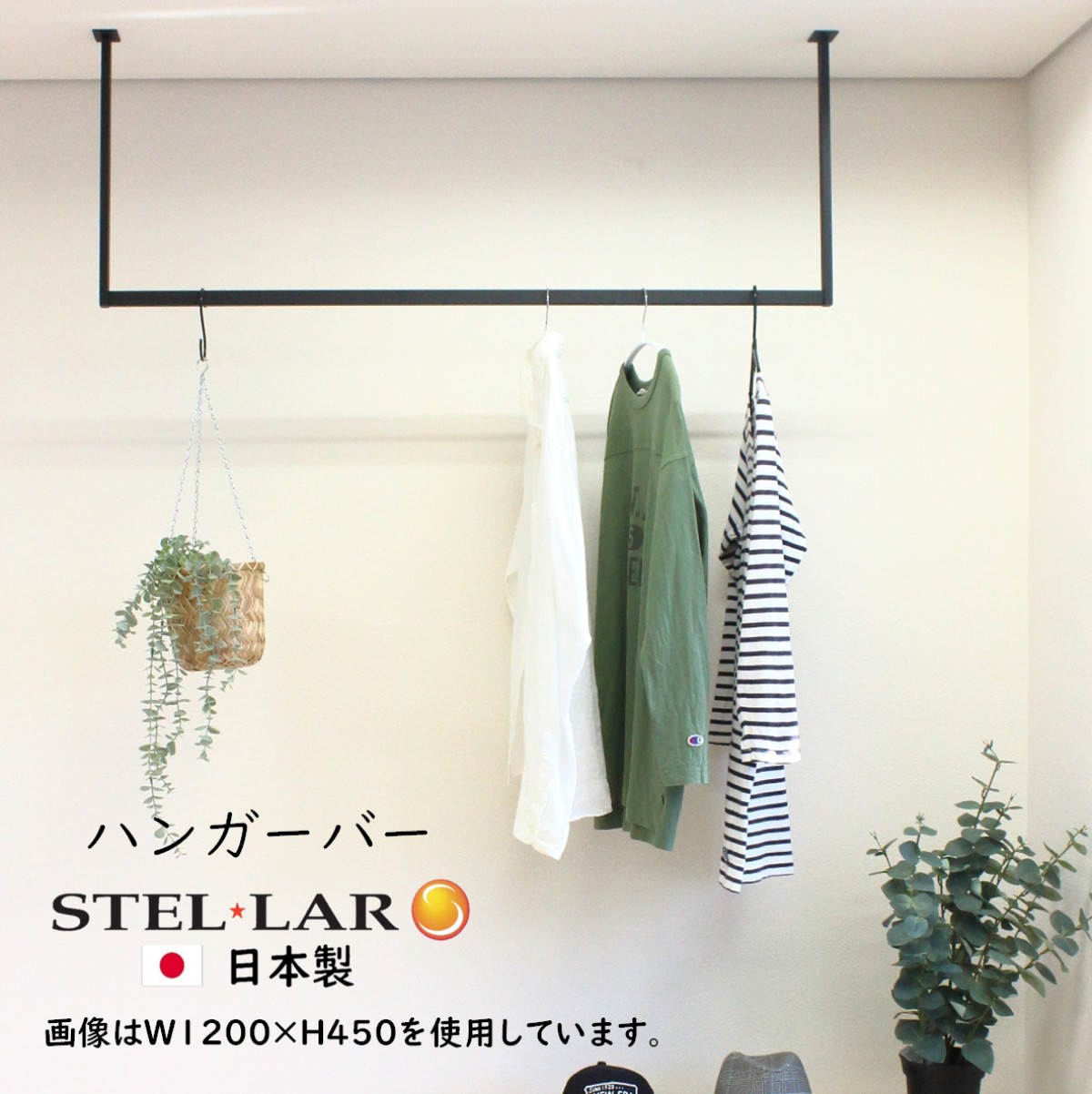 楽天市場】【スーパーSALE 10%OFF】 ハンガーバー ハンガーパイプ
