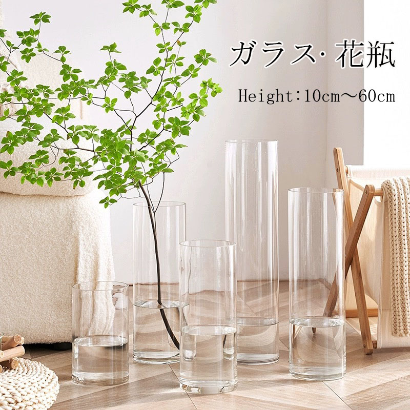 楽天市場】花瓶 ガラス おしゃれ 花器 大きい 一輪挿し フラワーベース