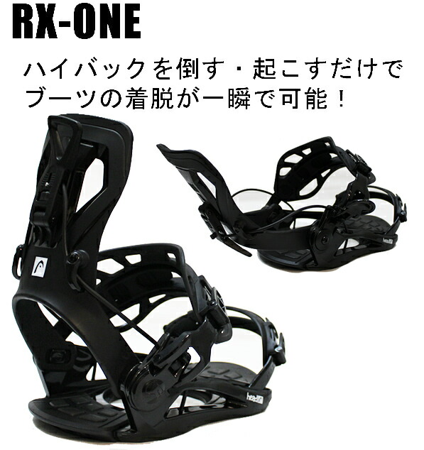 楽天市場】HEAD（ブランドヘッド）（ビンディング｜スノーボード用品