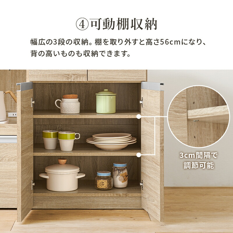 楽天市場】キッチンカウンター（収納庫タイプ） 幅118×奥行40×高さ82cm