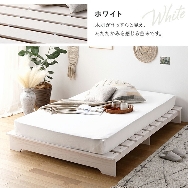 楽天市場】すのこベッド セミシングル ベッド 約幅80cm 木製 通気性