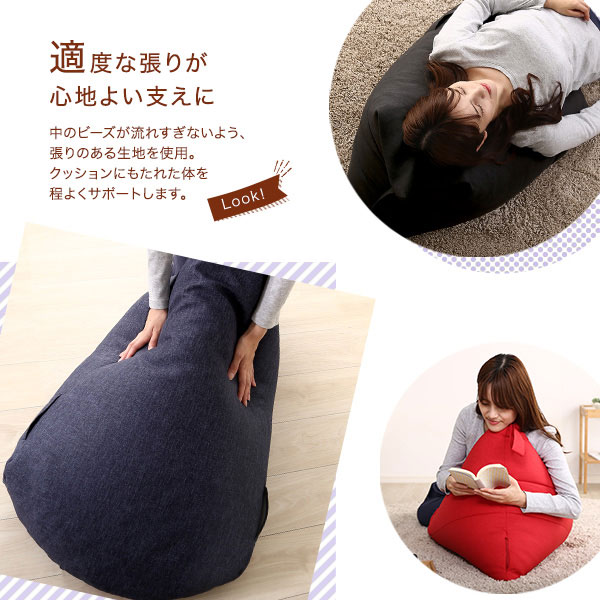 楽天市場】クッションョン 三角形 ポケット付き 日本製 軽量 ビーズ