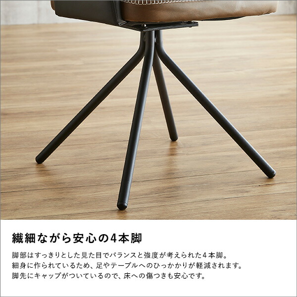 楽天市場】ヴィンテージ 風 ひとり掛け レザー調 回転式 ダイニング