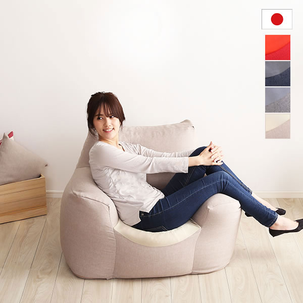 楽天市場】日本製 ビーズソファ 1人掛け ビーズクッション クッション