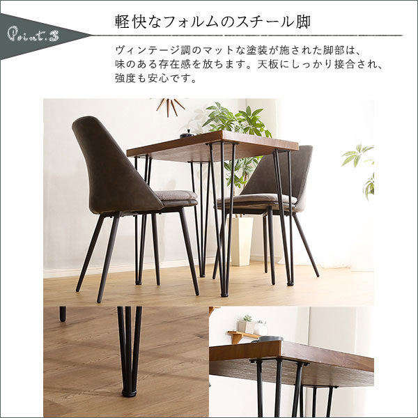 楽天市場】ヴィンテージ ダイニングテーブルセット 2人 2人掛け 2人用