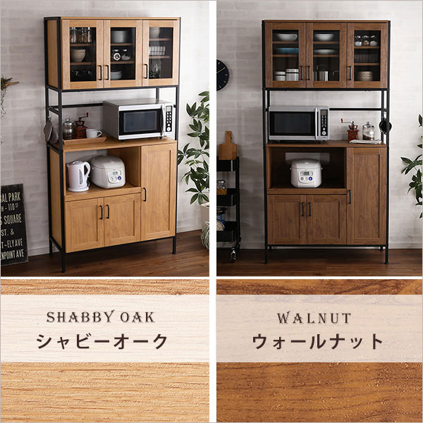 楽天市場】ヴィンテージ 食器棚 キッチンボード レンジ台 幅93.5 奥行