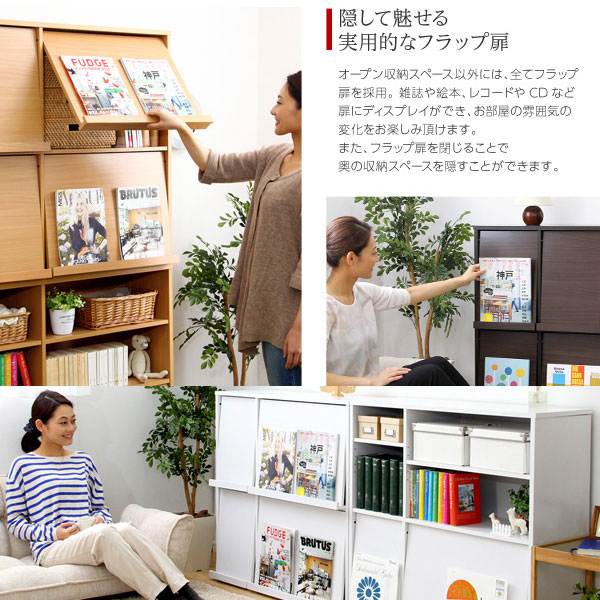 楽天市場】ディスプレイラック フラップ扉 本棚 扉付 大容量 2個セット