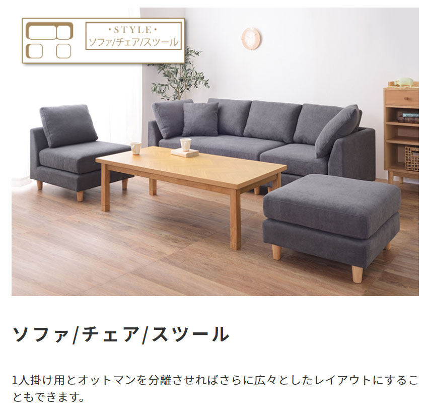 楽天市場】カウチソファー ソファ 3人掛けソファー L字 三人用 3人用 3