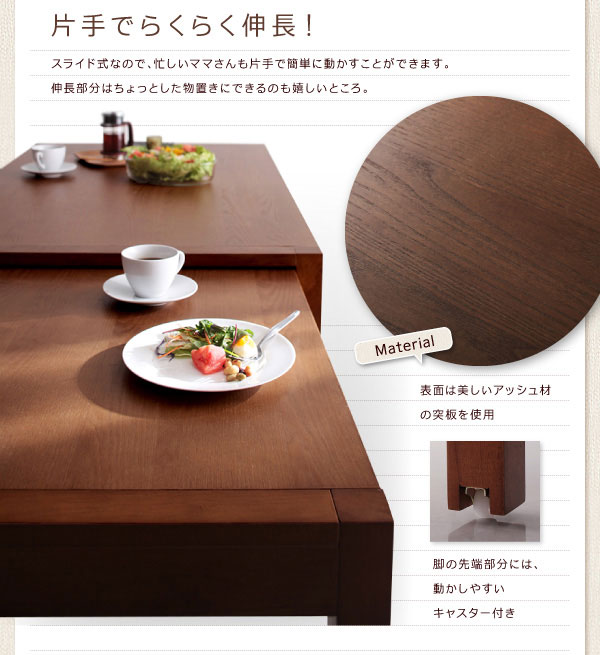 楽天市場】伸長ダイニングテーブル 幅135 幅235 4人 6人 8人 拡張 伸縮