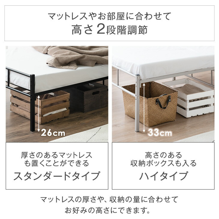 楽天市場】ベッド マットレス付き パイプベッド 耐荷重300kg ポケット