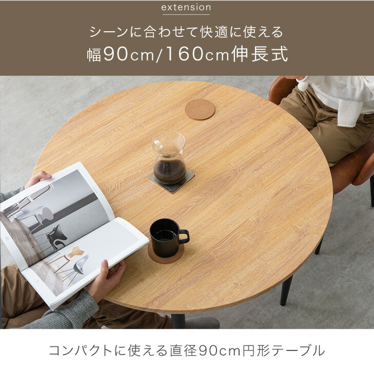 楽天市場】【正午~クーポン5％引】 伸長 オーバル ダイニングテーブル