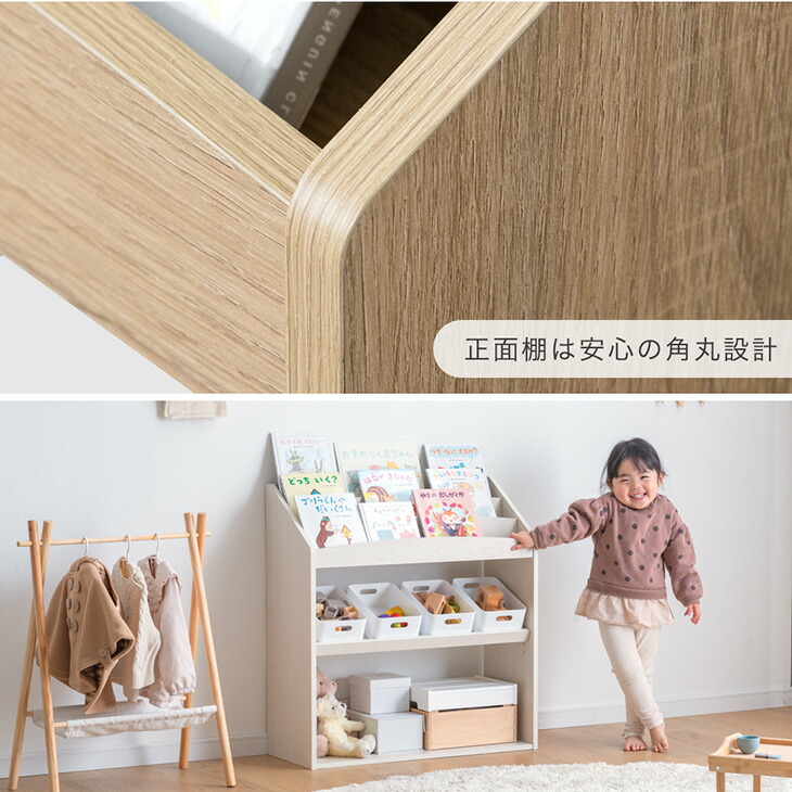 楽天市場】アレンジ自在 絵本ラック 幅73 幅83 幅93 3段 ディスプレイ